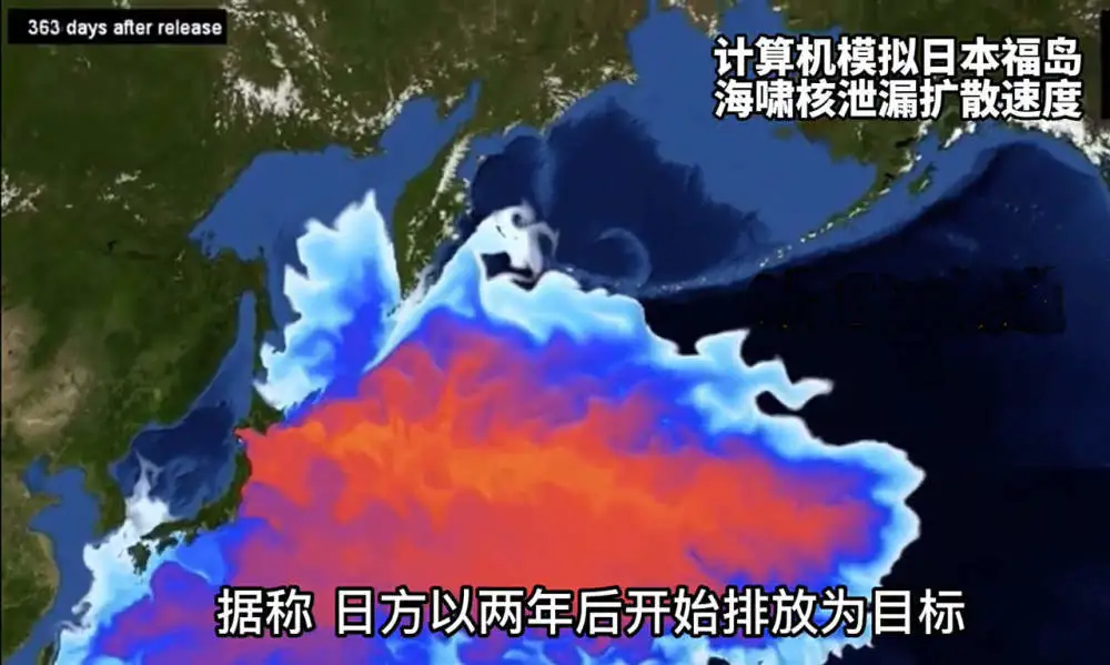 辐射检测仪暗藏玄机误导民众 东电公司夸大核污染水安全性