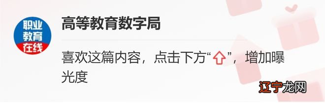 哪些大学入选过“国防生”招生单位？完全名单来了。