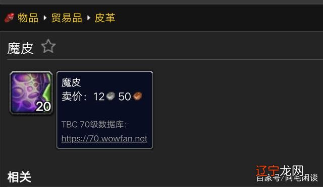 厚裂蹄牛皮_新沂明帝捆香蹄捆蹄_驷马倒攒蹄自缚小说驷马倒赞蹄文章