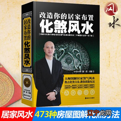 75岁农民大叔痴迷研究阴阳40年,隐居闹市,无欲无求