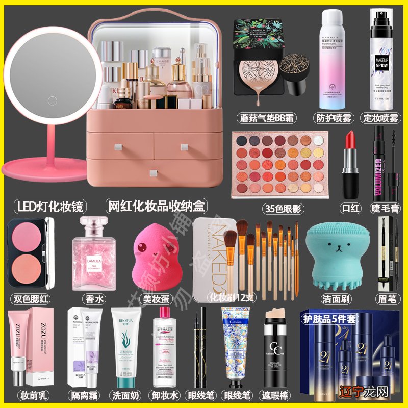 买美妆去唯品会还是聚美优品_凤鸾宝帐景非常,尽是泥金巧样妆有这首诗吗_韩国新生活化妆品怎么样