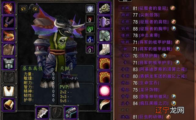 魔兽世界怀旧服:P5阶段奥法属性收益分析及SW打法细节分享