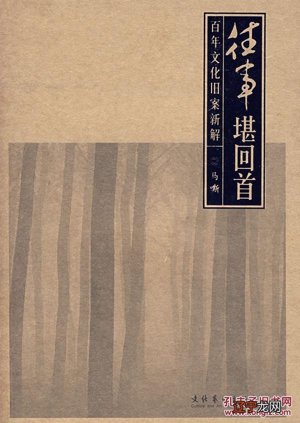 回首过往的感慨句子简短 回首过往的感慨句子有哪些