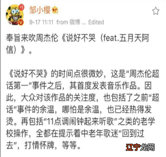 周杰伦第8张专辑_周杰伦第二张专辑_周杰伦14张专辑排名