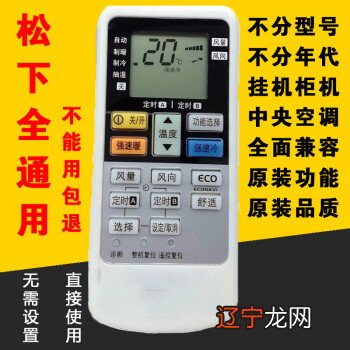 空调各种模式的符号是什么意思