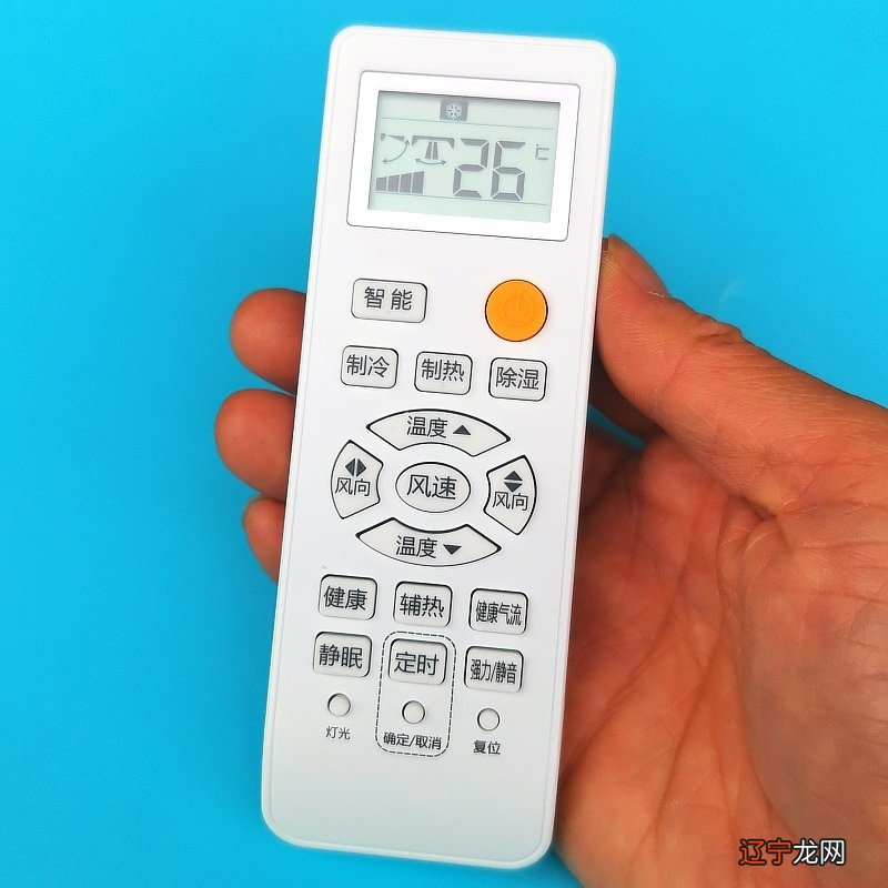 空调各种模式的符号是什么意思