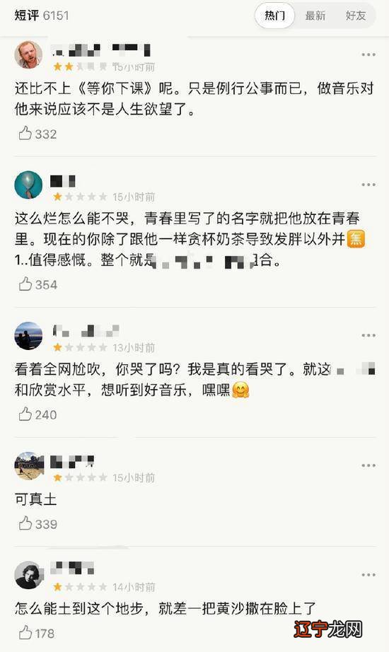 周杰伦新专辑评分倒数第二!是他写不出好歌了,还是歌迷挑剔了?