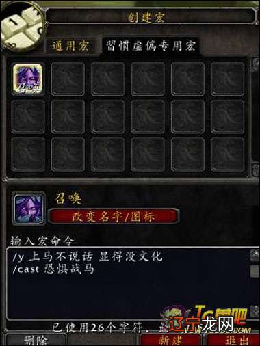 魔兽世界怀旧服密保卡 魔兽世界怀旧服密保卡忘了怎么办