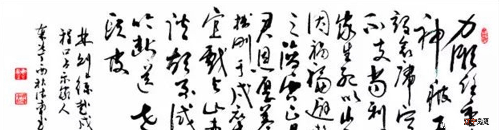 孙殿英先当土匪后掘皇陵,后代现在如何?儿子竟是万人敬仰的大人物