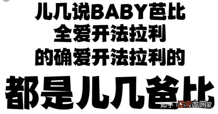 反转?贝贝方丈新歌没被骂拉?小丑三天憋了个新Diss乱杀?也cue到了贝贝!