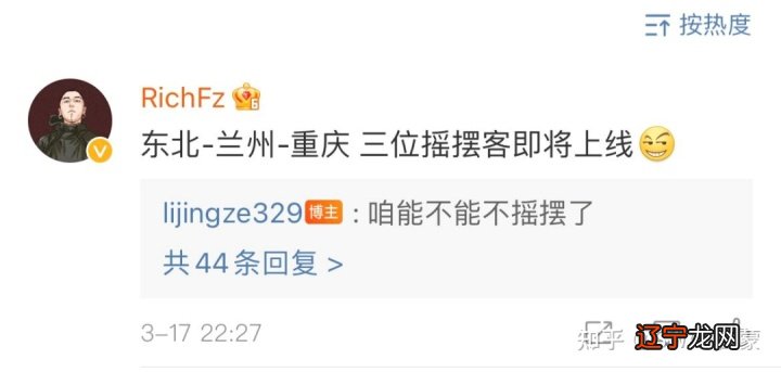 反转？贝贝方丈新歌没被骂拉？小丑三天憋了个新Diss乱杀？也cue到了贝贝！