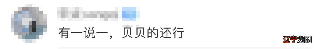 反转？贝贝方丈新歌没被骂拉？小丑三天憋了个新Diss乱杀？也cue到了贝贝！