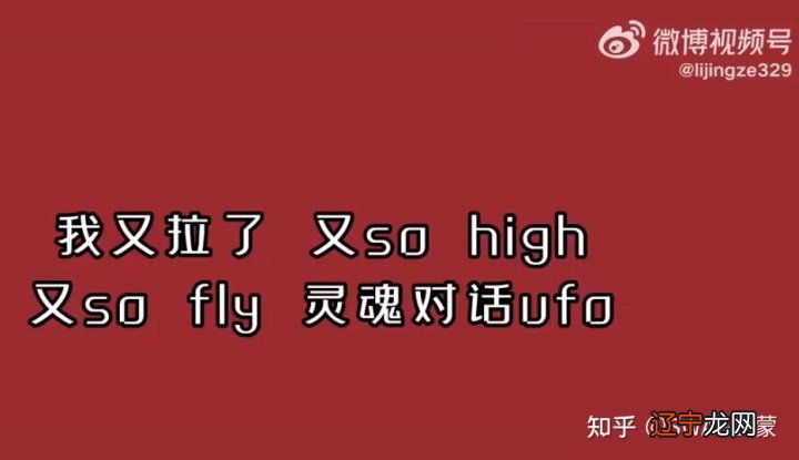 反转？贝贝方丈新歌没被骂拉？小丑三天憋了个新Diss乱杀？也cue到了贝贝！