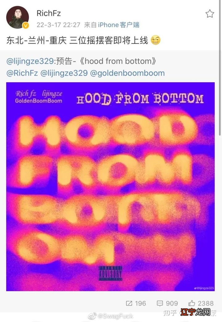 反转？贝贝方丈新歌没被骂拉？小丑三天憋了个新Diss乱杀？也cue到了贝贝！