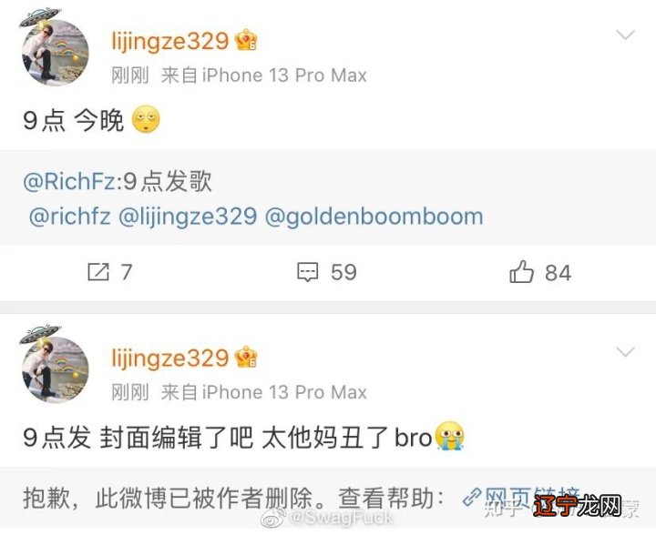 反转？贝贝方丈新歌没被骂拉？小丑三天憋了个新Diss乱杀？也cue到了贝贝！