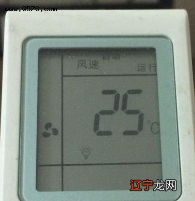 空调遥控器上的图标,你都知道是什么意思吗?