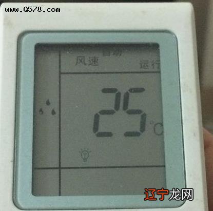 空调遥控器上的图标,你都知道是什么意思吗?