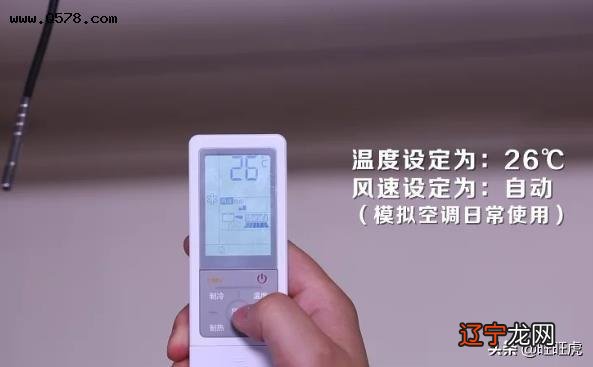 空调遥控器上的图标,你都知道是什么意思吗?