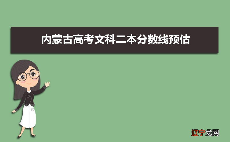 内蒙古高考总分多少分满分,每个学科分值多少