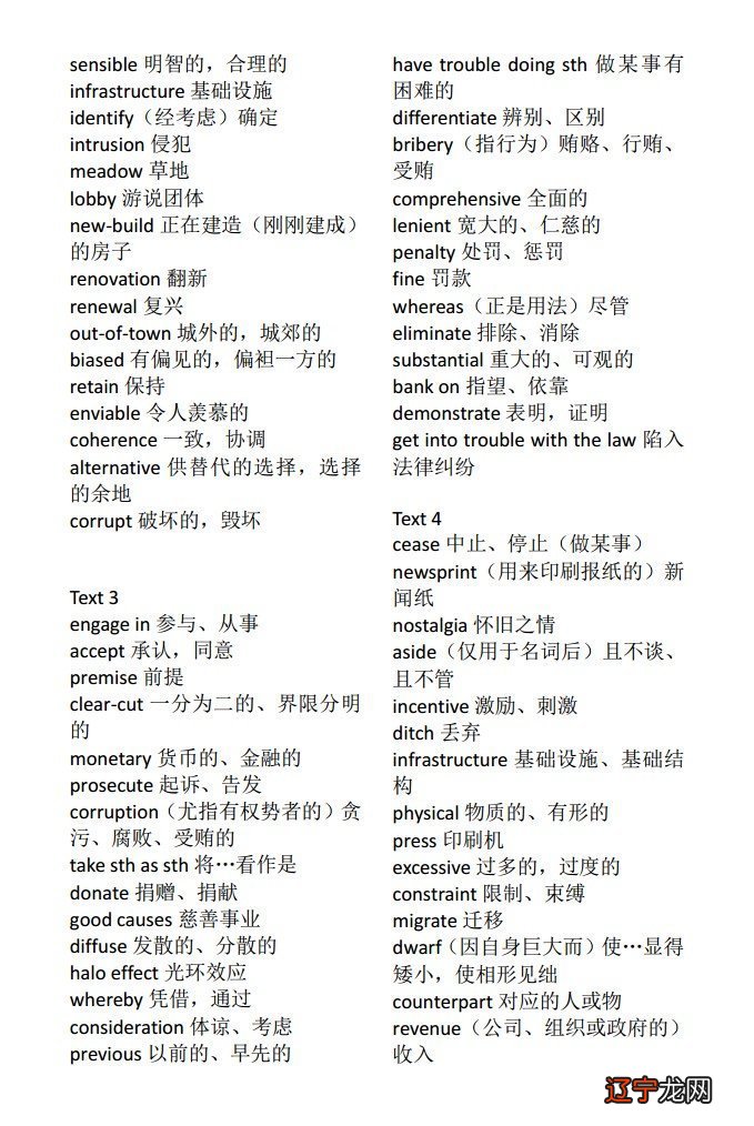 内含官方00-22历年真题难度对照表 考研英语最新平均分出炉！