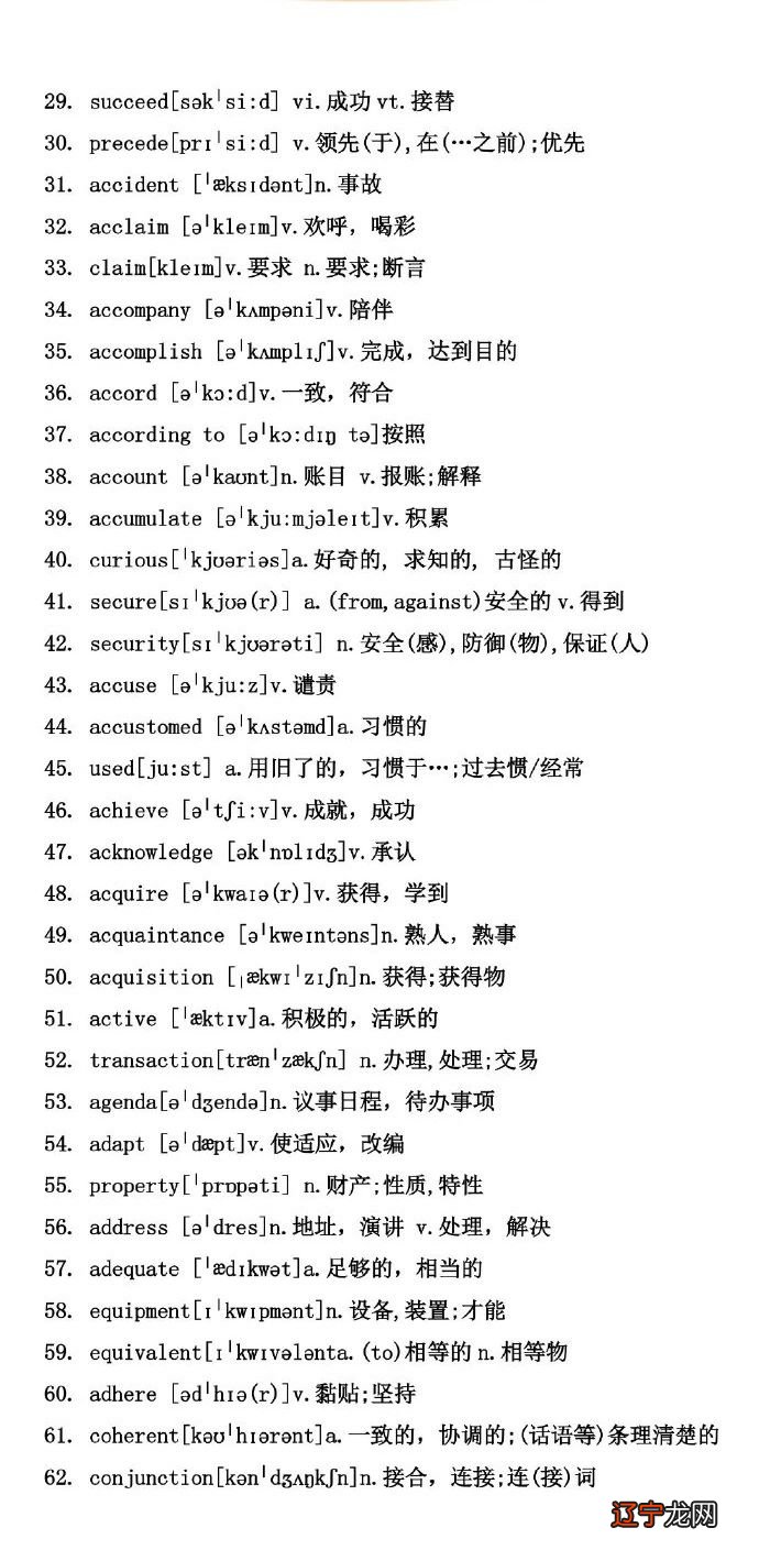 内含官方00-22历年真题难度对照表 考研英语最新平均分出炉！