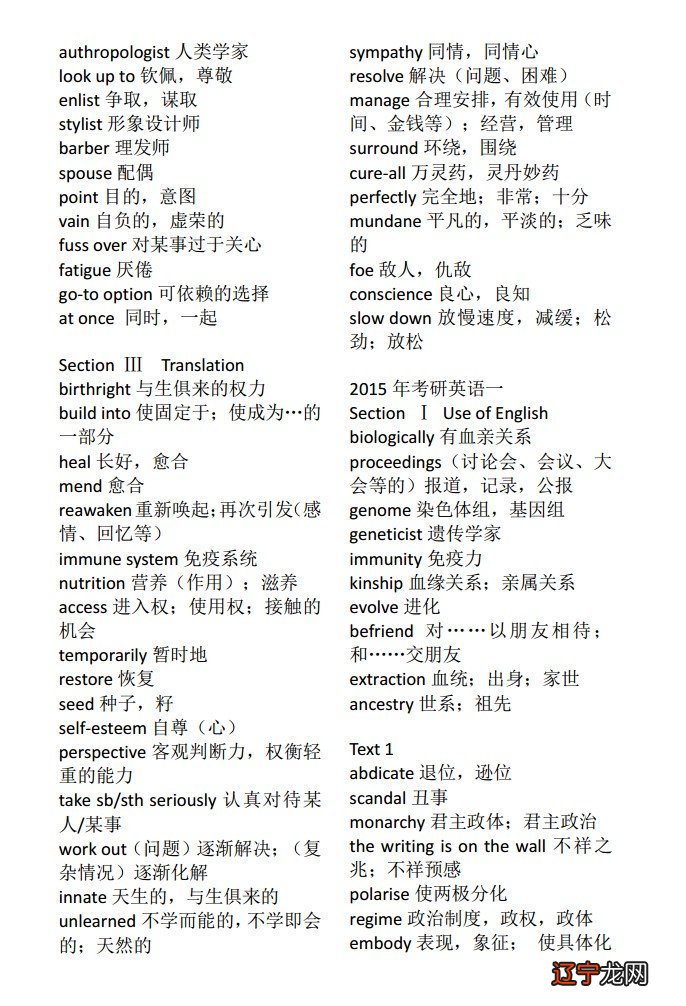 内含官方00-22历年真题难度对照表 考研英语最新平均分出炉！