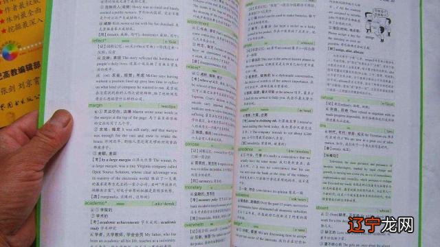 历年考研英语难度大，有什么特殊原因？有好的解决办法吗？