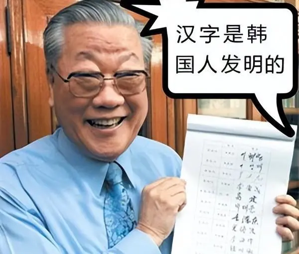 学韩语首先要了解得 韩语文字的由来与典故