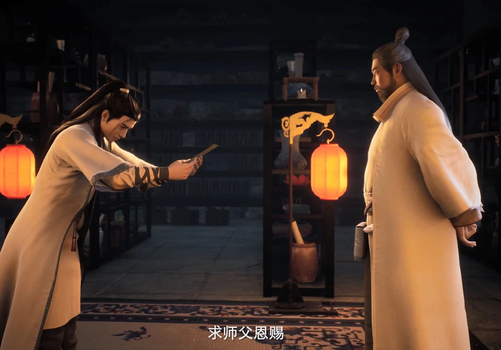 妖君在上:我的老公是狐仙第161章 师父