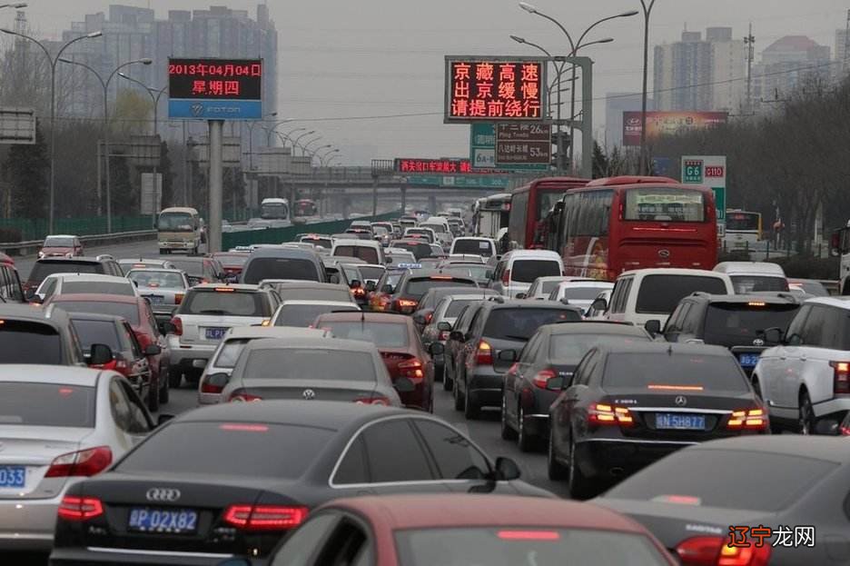 国庆最堵的5条高速,每条都是人山人海,2小时的车程变10小时