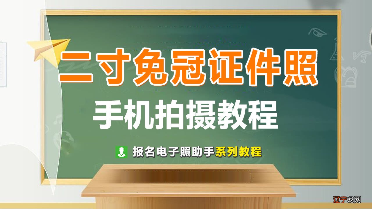 两寸照片多大像素 两寸照片尺寸像素怎么调