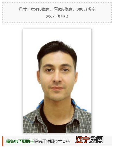 两寸照片多大像素 两寸照片尺寸像素怎么调