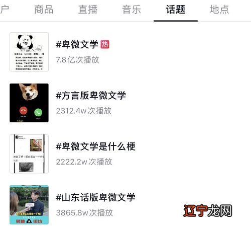 形容美女的流行网络语_YYDS什么意思网络流行语_yyds网络语