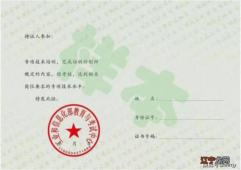 资格证_执业助理医师证15网上报名资格_物业资格管理证