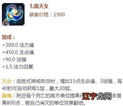 决战平安京装备分析之法术篇 学出装看这里