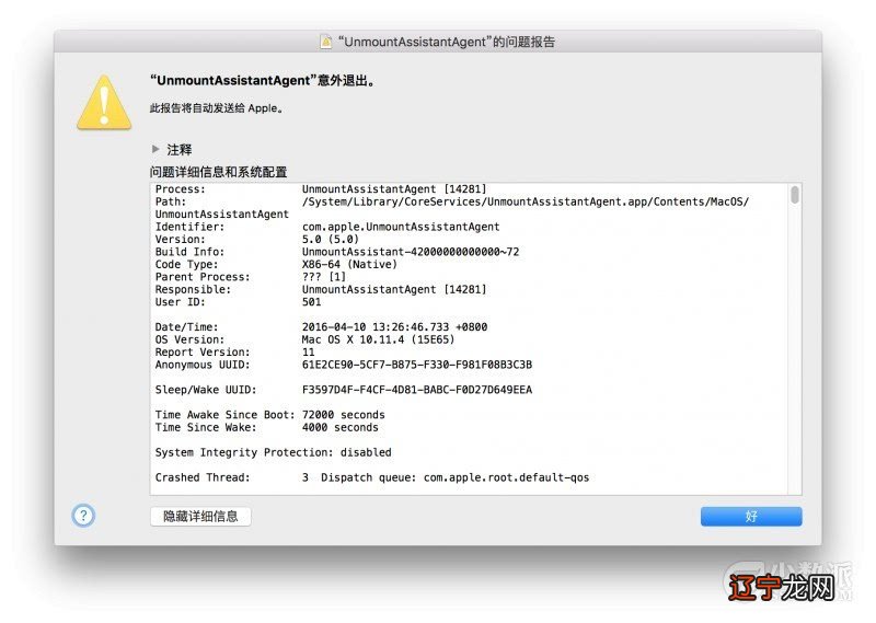 为什么用惯苹果电脑的人一用 Windows 就崩溃?原因有 3 个,很真实