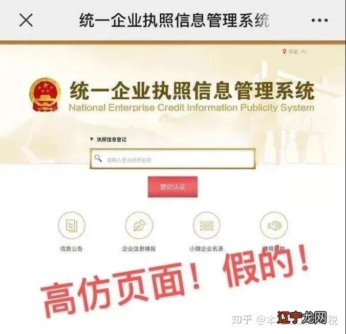 杭州个体工商户营业执照年报年检网上申报