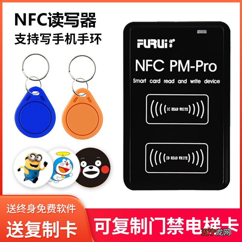 如何解决门禁读卡器在使用中的常见问题