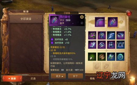 云顶:新版本最实用光明装,属性强得离谱,光明窃贼吸血效果逆天