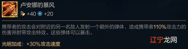 云顶:新版本最实用光明装,属性强得离谱,光明窃贼吸血效果逆天