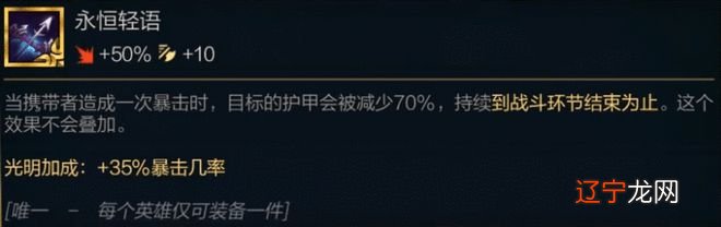 云顶:新版本最实用光明装,属性强得离谱,光明窃贼吸血效果逆天