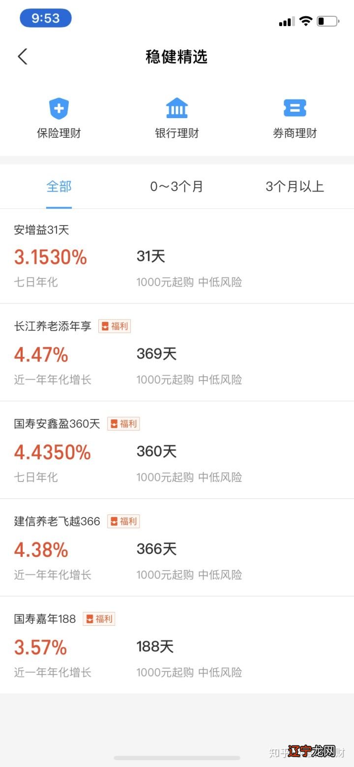 余额宝亏损_支付宝余额宝会亏损吗_余额宝会亏损本金吗