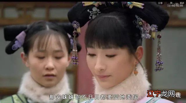 玲珑品评《甄嬛传》52:折磨你的人