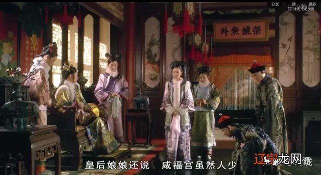 玲珑品评《甄嬛传》52:折磨你的人