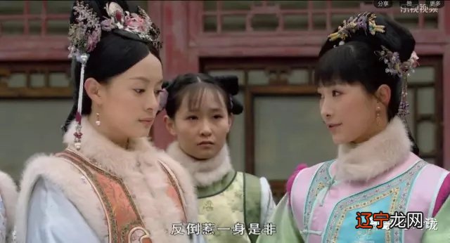 玲珑品评《甄嬛传》52:折磨你的人