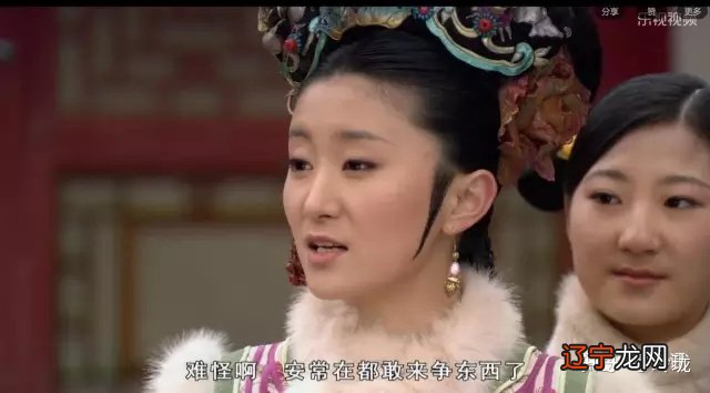 玲珑品评《甄嬛传》52:折磨你的人