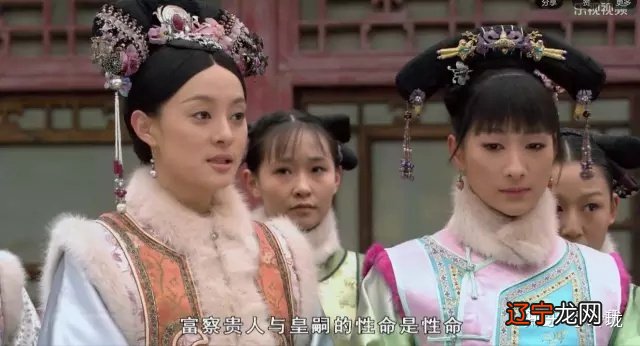 玲珑品评《甄嬛传》52:折磨你的人