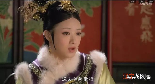 玲珑品评《甄嬛传》52:折磨你的人