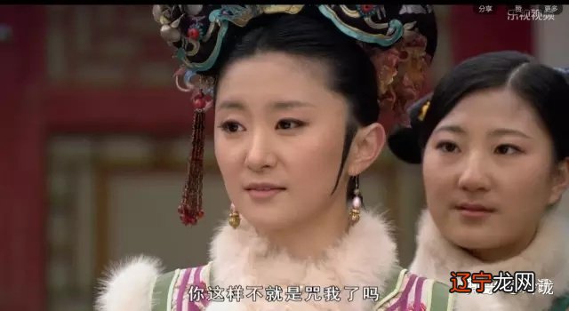 玲珑品评《甄嬛传》52:折磨你的人