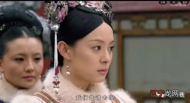 玲珑品评《甄嬛传》52:折磨你的人